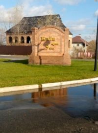 Участок в котеджном городке "Золоче"