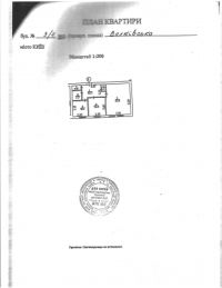 2-х квартира под офис в Подольском р-не - 0