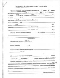 2-х квартира под офис в Подольском р-не - 1