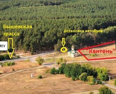 с. Ясногородка, земля для строительства котеджей - 2