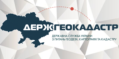 Держгеокадастр підписав Меморандум з Міністерством цифрової трансформації та міжнародними партнерами щодо розвитку електронних послуг, відкритих даних та електронної взаємодії