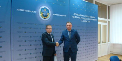 27 вересня 2019 року Держгеокадастр підписав Меморандум про взаємодію між Державною службою геології та надр України, Державним науково-виробничим підприємством «Державний інформаційний геологічний фонд України», Державною службою України з питань геодезі