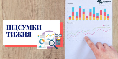 Підсумки тижня: Діяльність Держгеокадастру в цифрах