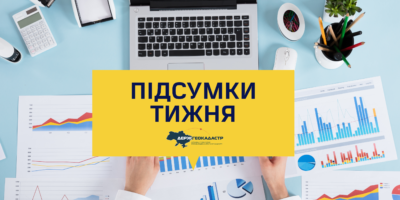 Підсумки тижня: Діяльність Держгеокадастру в цифрах