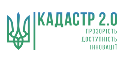 Голова Держгеокадастру окреслив основні кроки на шляху перезавантаження служби