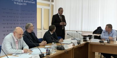Відбулося друге засідання Громадської ради при Держгеокадастрі
