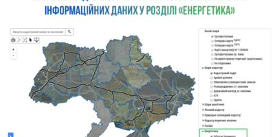 Держгеокадастр оновив Публічну кадастрову карту новими інформаційними шарами