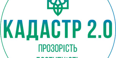 У Головному управлінні Держгеокадастру в місті Києві новий очільник
