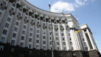 Уряд ухвалив Стратегію управління державними земельними ресурсами