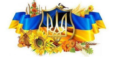 Вітання в. о. Голови Держгеокадастру Олега Цвяха з Днем Конституції України