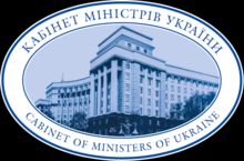 В Україні впроваджується регулярний моніторинг ключових параметрів земельних відносин