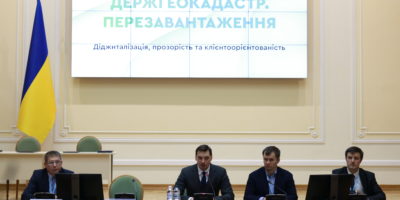 Відбулася нарада щодо результатів діяльності Держгеокадастру за вересень-жовтень 2019...