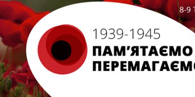 Звернення в. о. Голови Держгеокадастру Олега Цвяха з нагоди Дня пам’яті та примирення...