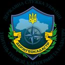 Презентаційні матеріали учасників міжнародної конференції з нагоди презентації...