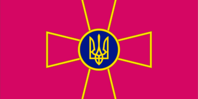 6 грудня – День Збройних сил України